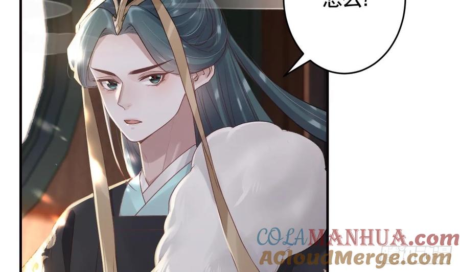 虎假狐危 第38话 不是普通的小狐狸 第7页