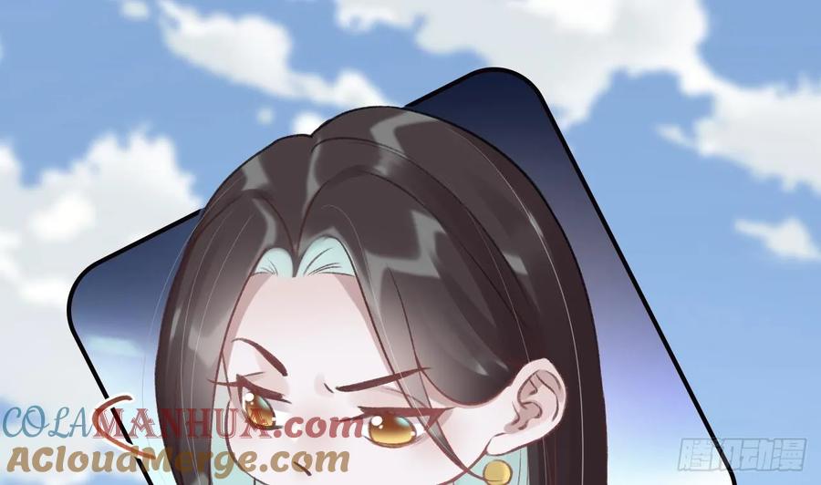 虎假狐危 第38话 不是普通的小狐狸 第43页