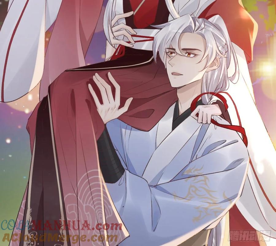 虎假狐危 第39话 举高高 第82页