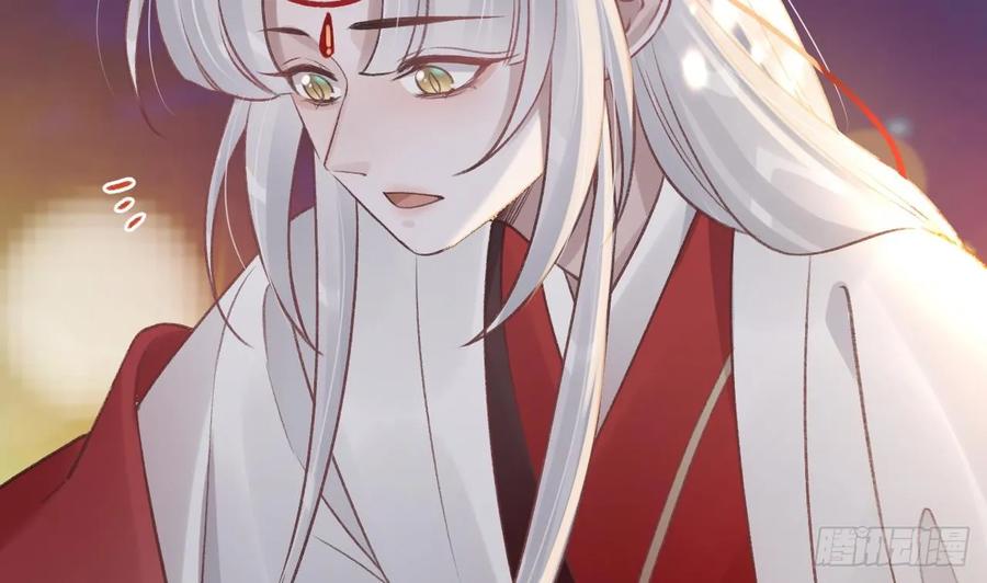 虎假狐危 第39话 举高高 第77页