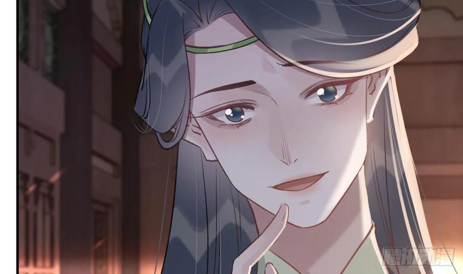 虎假狐危 第39话 举高高 第12页