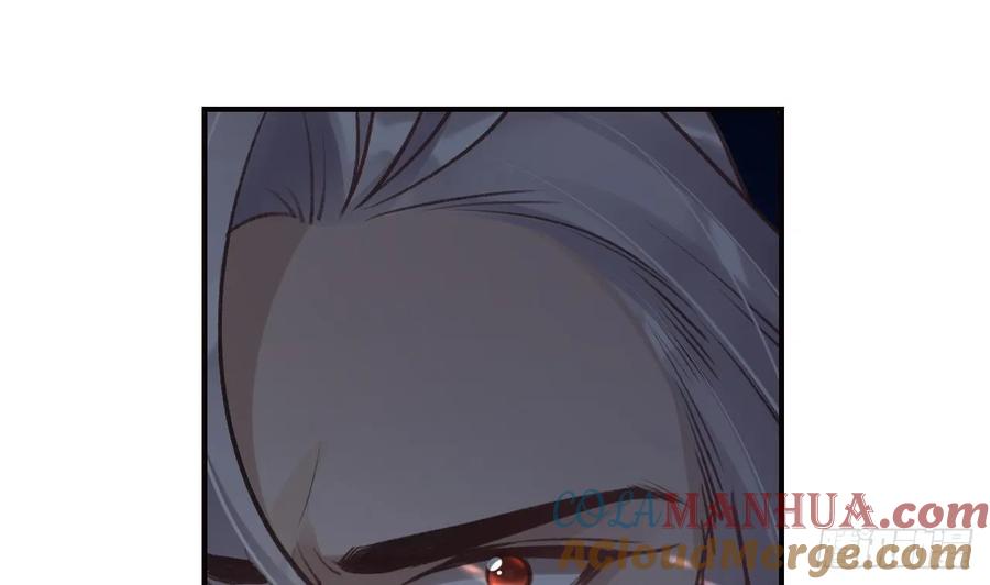 虎假狐危 第39话 举高高 第4页