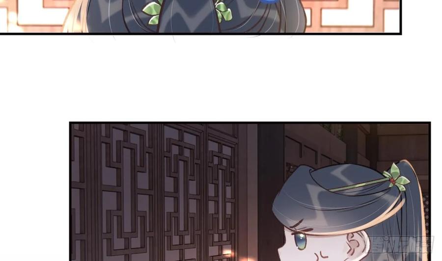 虎假狐危 第39话 举高高 第20页