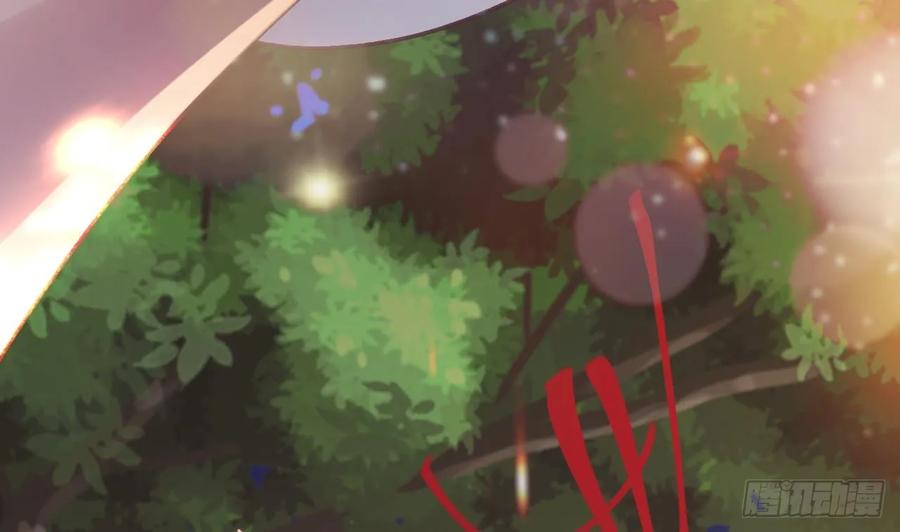 虎假狐危 第39话 举高高 第80页
