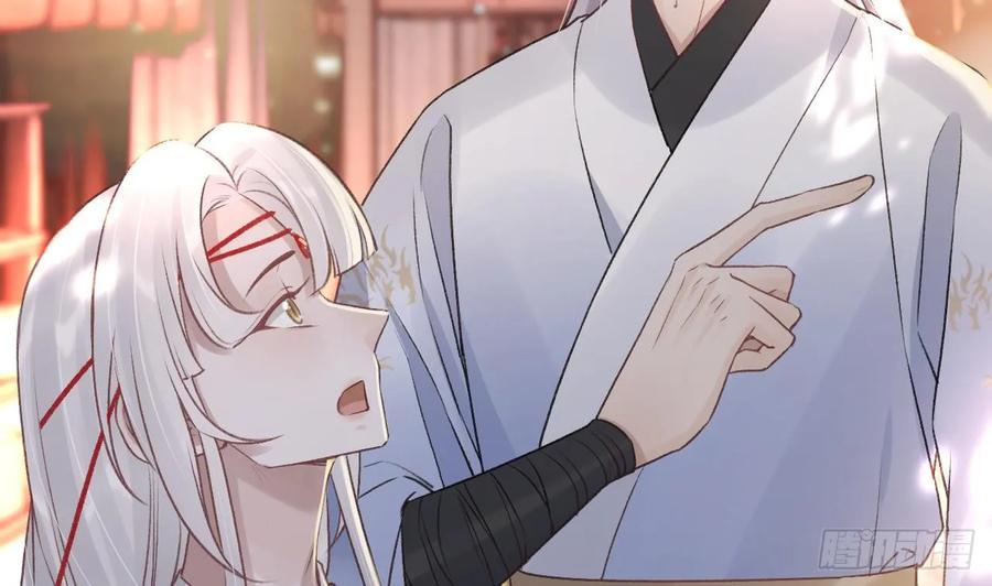 虎假狐危 第39话 举高高 第50页