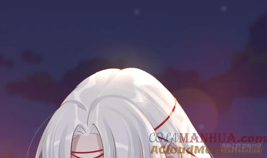 虎假狐危 第39话 举高高 第76页