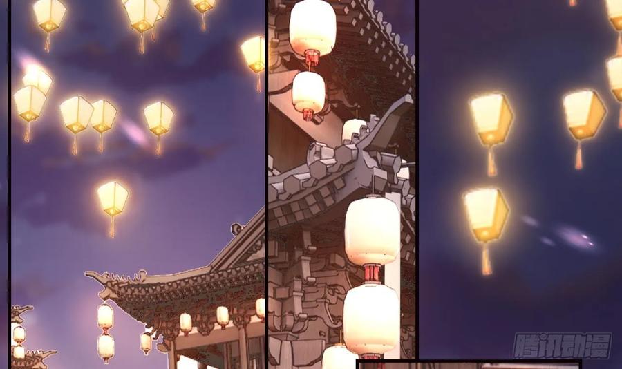 虎假狐危 第39话 举高高 第24页