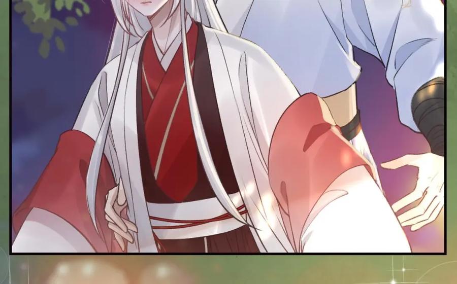 虎假狐危 第40话 中意他 第18页