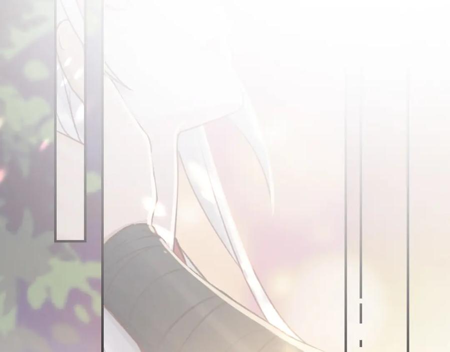 虎假狐危 第40话 中意他 第46页