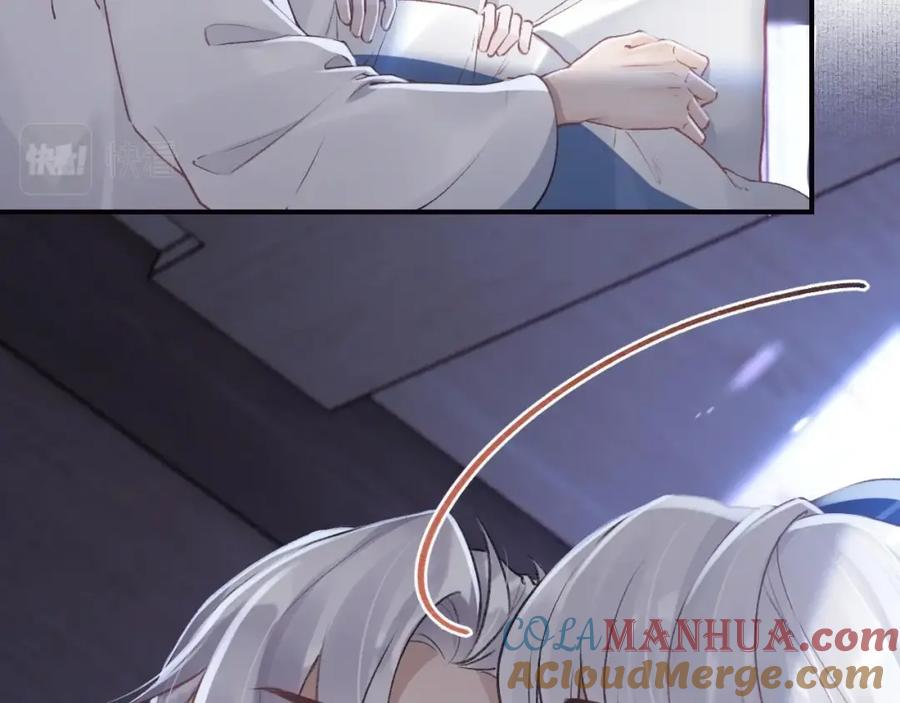 虎假狐危 第40话 中意他 第57页