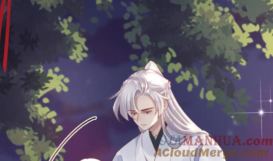 虎假狐危 第40话 中意他 第13页