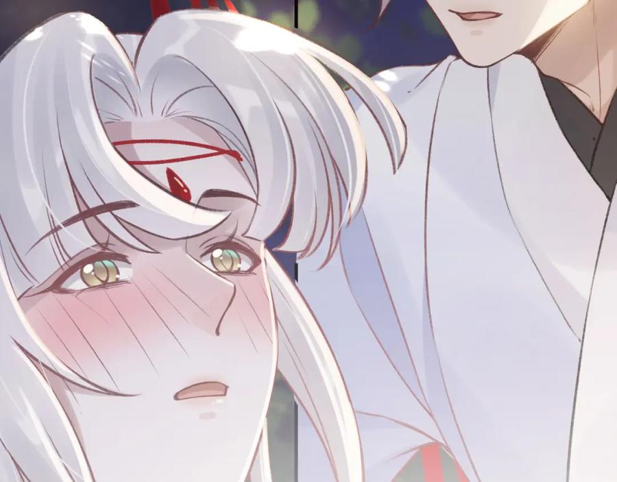 虎假狐危 第40话 中意他 第43页