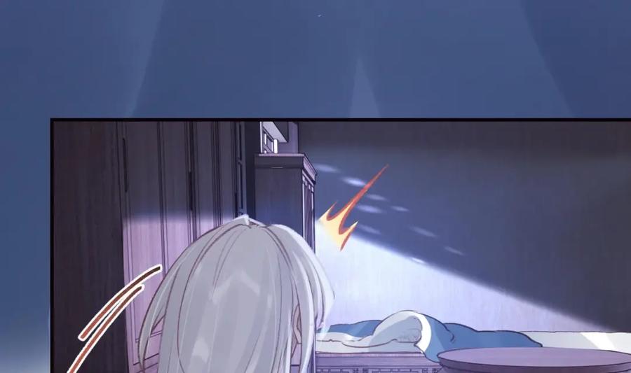 虎假狐危 第40话 中意他 第51页
