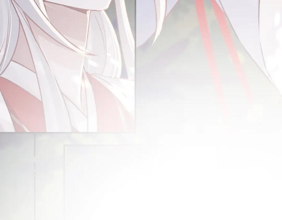 虎假狐危 第40话 中意他 第44页