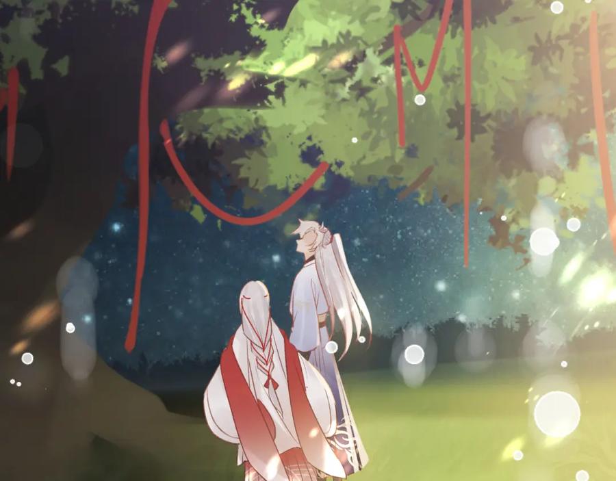 虎假狐危 第40话 中意他 第38页