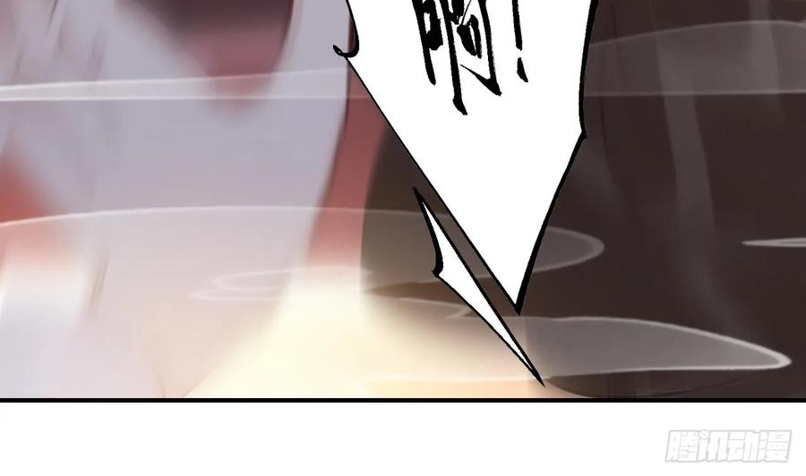 虎假狐危 第41话 敕音仙族 第38页