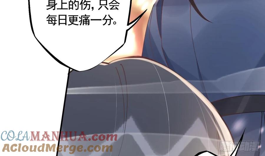 虎假狐危 第41话 敕音仙族 第49页