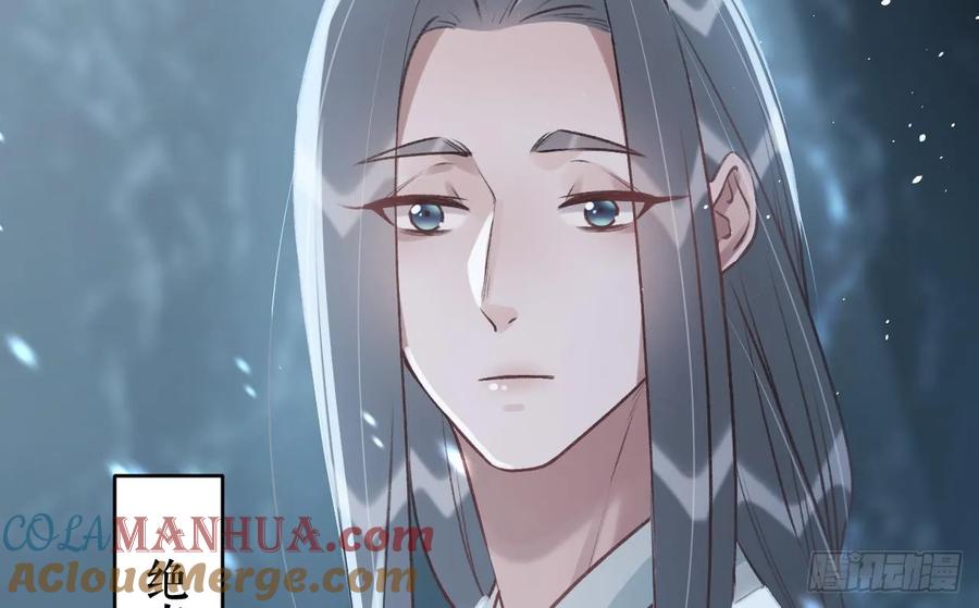 虎假狐危 第41话 敕音仙族 第70页