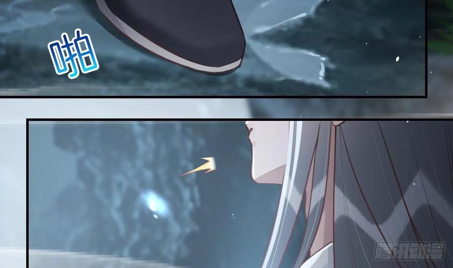 虎假狐危 第41话 敕音仙族 第68页