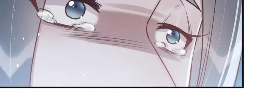 虎假狐危 第42话 么么 第51页