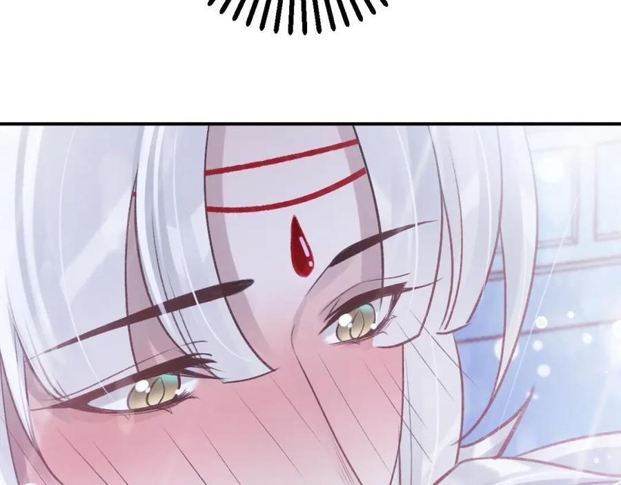 虎假狐危 第42话 么么 第99页