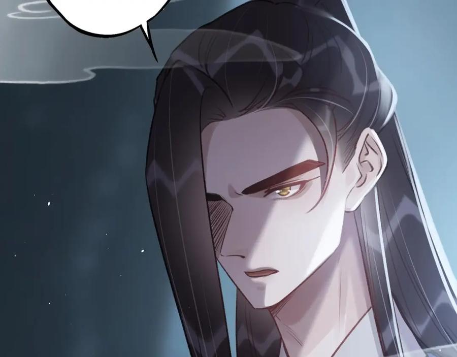 虎假狐危 第42话 么么 第48页