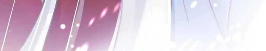虎假狐危 第42话 么么 第112页