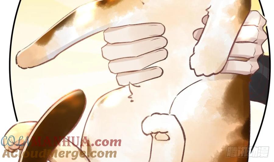 虎假狐危 第43话 可信任的人 第40页