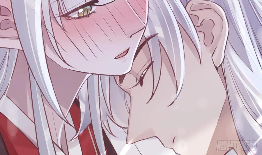 虎假狐危 第43话 可信任的人 第5页