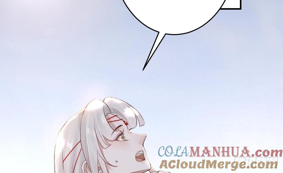 虎假狐危 第43话 可信任的人 第31页