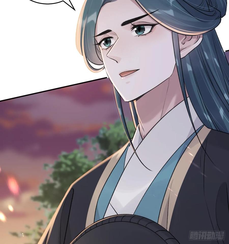 虎假狐危 第43话 可信任的人 第83页