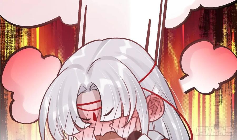 虎假狐危 第43话 可信任的人 第11页