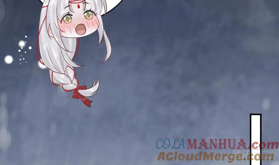 虎假狐危 第43话 可信任的人 第28页