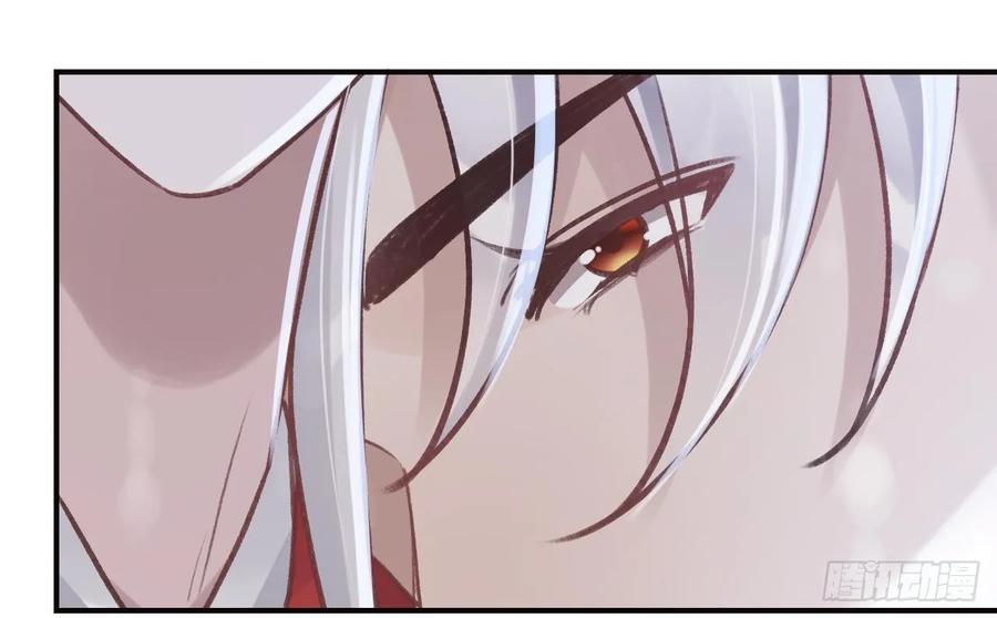 虎假狐危 第43话 可信任的人 第18页
