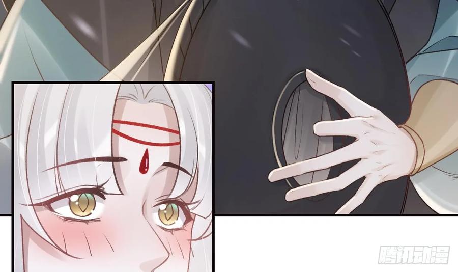 虎假狐危 第44话 永远站在你这边 第6页