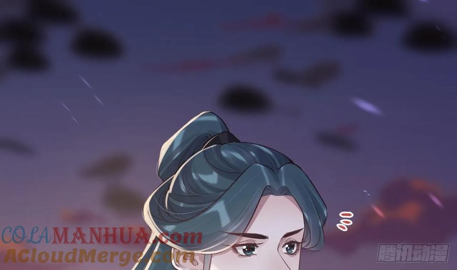 虎假狐危 第44话 永远站在你这边 第4页