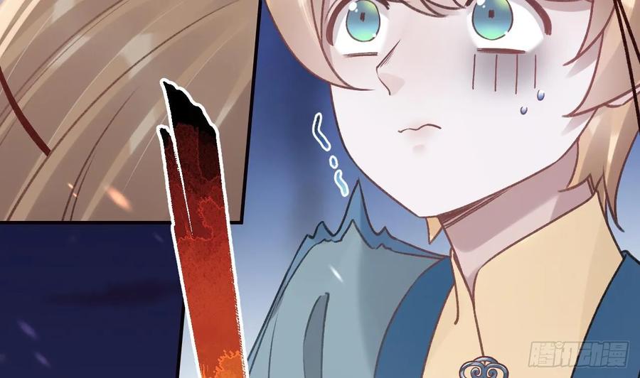 虎假狐危 第44话 永远站在你这边 第65页