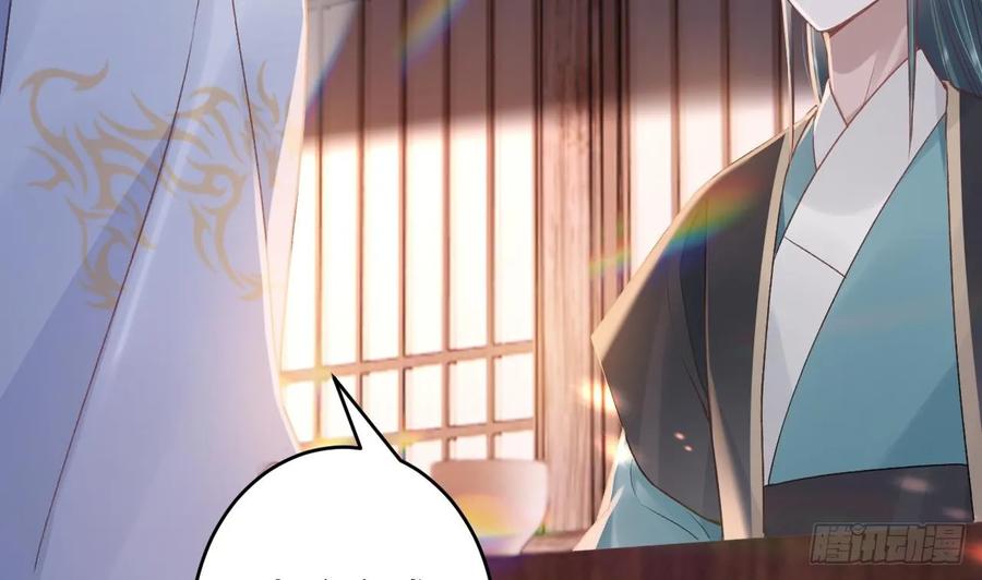 虎假狐危 第44话 永远站在你这边 第38页