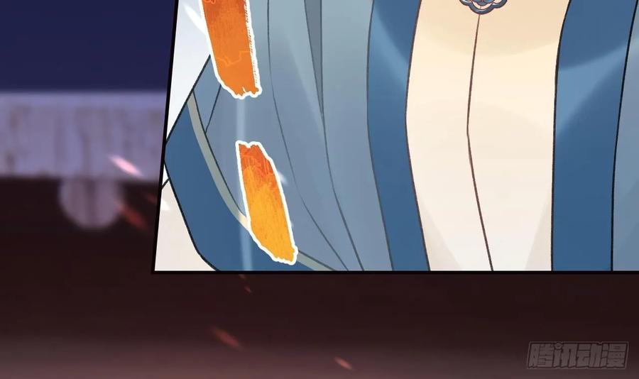 虎假狐危 第44话 永远站在你这边 第66页