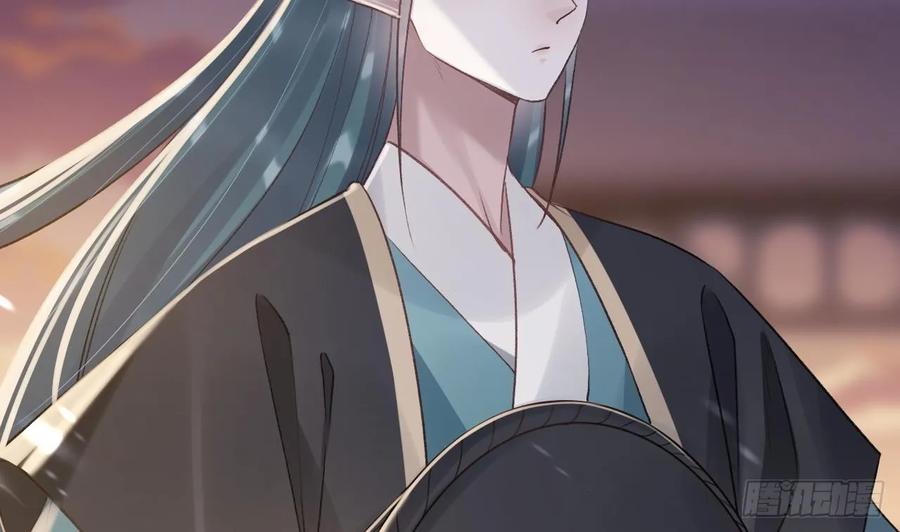 虎假狐危 第44话 永远站在你这边 第5页