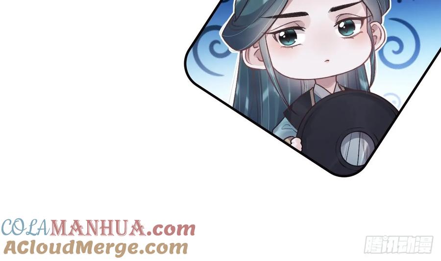 虎假狐危 第44话 永远站在你这边 第10页