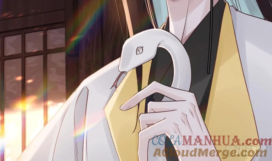 虎假狐危 第44话 永远站在你这边 第43页