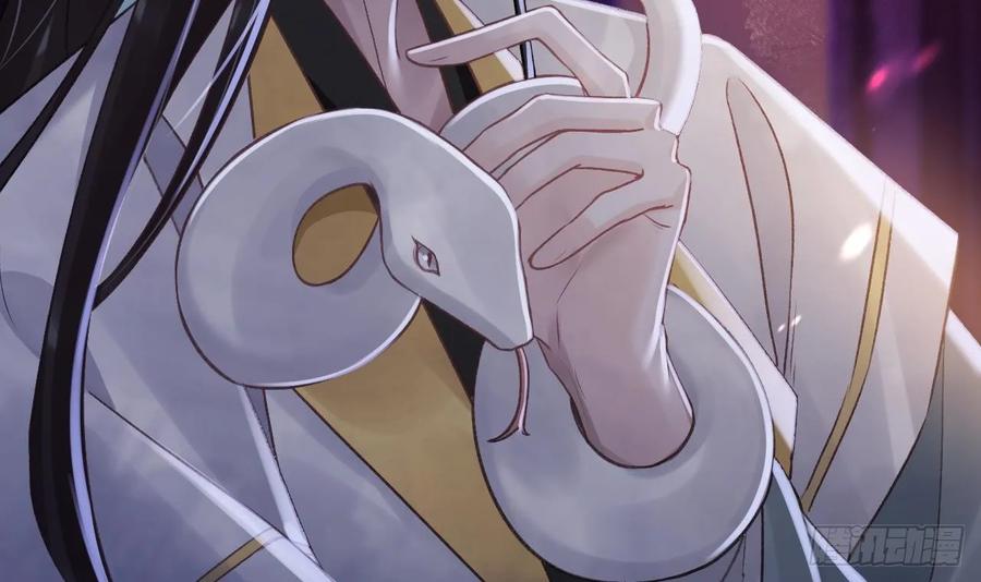 虎假狐危 第44话 永远站在你这边 第69页