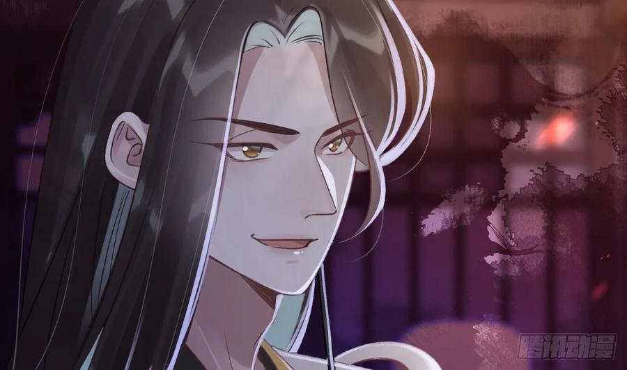 虎假狐危 第44话 永远站在你这边 第68页