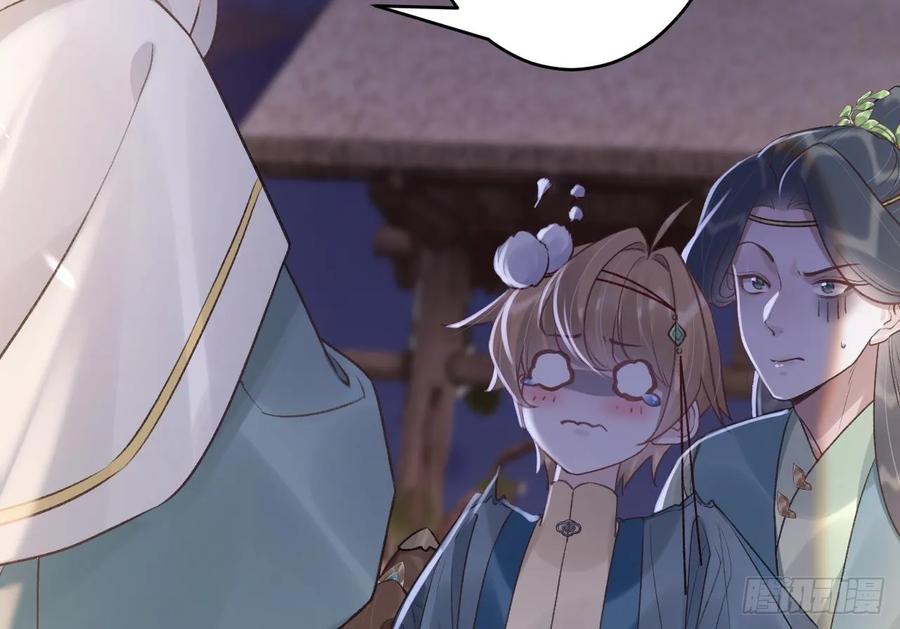 虎假狐危 第44话 永远站在你这边 第74页