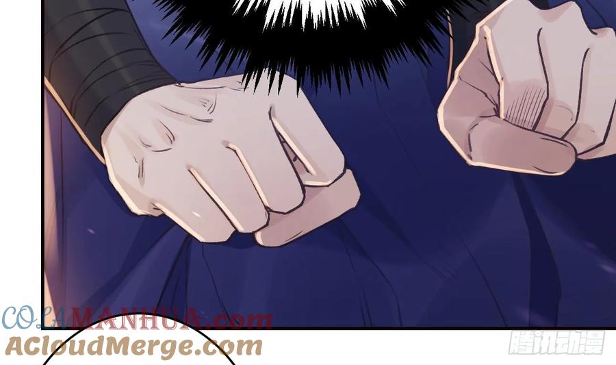 虎假狐危 第44话 永远站在你这边 第52页