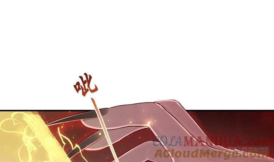 虎假狐危 第2话 漂酿哥哥！ 第25页
