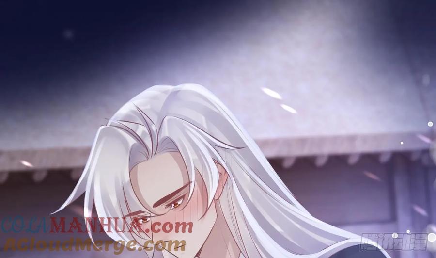 虎假狐危 第45话 离别之吻 第73页