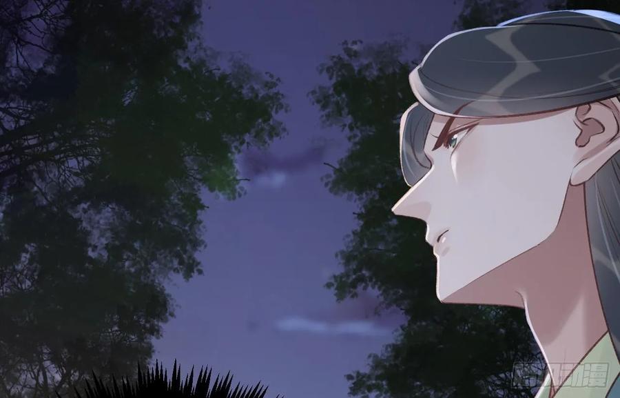 虎假狐危 第45话 离别之吻 第29页