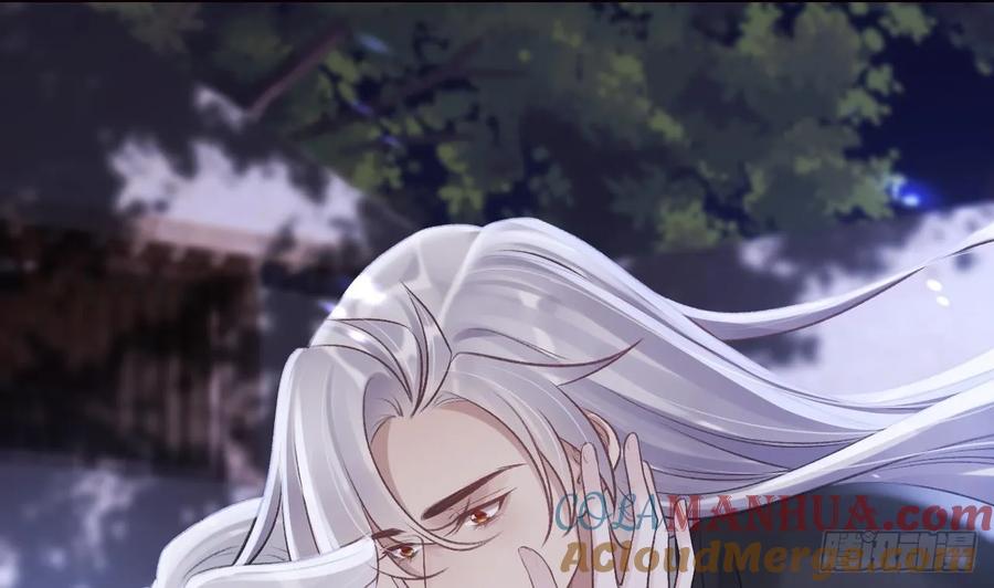 虎假狐危 第45话 离别之吻 第61页